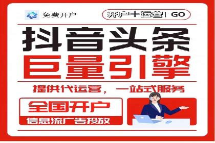 百度SEM推广在旅游行业的应用及效果