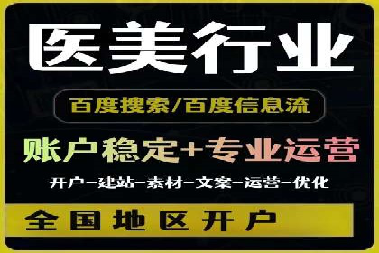 SEM服务托管实战案例：优化效果显著